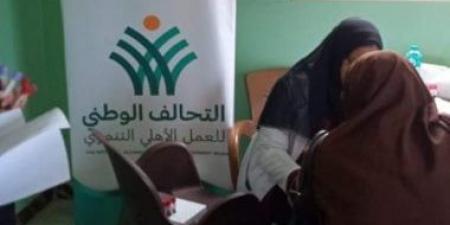 التحالف الوطنى يطلق قافلة طبية مجانية فى قرية الغوابين بمركز فارسكور بدمياط - سعودي فايف