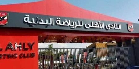 غلق باب التسجيل في عمومية النادي الأهلي