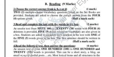 مواصفات امتحان اللغة الإنجليزية لـ الأول الإعدادي 2025