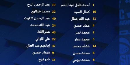 حمد إبراهيم يعلن قائمة الإسماعيلى لمواجهة إنبي فى دورى nile - سعودي فايف