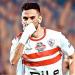 سبب غياب ناصر ماهر عن مباراة الزمالك وسموحة