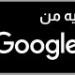 كان باقيلها تكة .. تعليق مثير من العجمة على تعادل السعودية ضد أستراليا