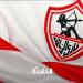 موعد مباراة الزمالك والنصر الليبي في اعتزال خالد حسين.. اعرف القناة الناقلة