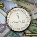 سعر الدرهم الإماراتي أمام الجنيه المصري في تعاملات اليوم الجمعة 15-11-2024