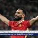 عاجل.. محمد صلاح يختار الدوري الأقوى ما بين الإنجليزي والإيطالي