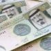 ثبات سعر الريال السعودي في مصر اليوم الأحد