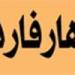 دليلك إلى التنفس الأفضل... بعد نزلة برد أو التهاب رئوي - سعودي فايف