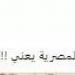 ليه أنفع واحد تركي شريف مدكور ينتقد سعر مطعم الشيف بوراك في مصر ويرد على شائعة تدهور حالته الصحية