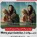 سبب حملات مقاطعة فيلم السيدة مريم العذراء Mary بعد الإعلان عنه