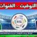 مجانا ودون اشتراك.. شاهد مباراة الهلال والخليج اليوم دون تقطيع بث مباشر - دوري روشن السعودي 2024