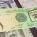 سعر الريال السعودي اليوم السبت 23-11-2024 في البنك المركزي المصري