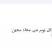 "عاوزني أموت أنا كمان".. عمرو مصطفى يدافع عن نفسه بعد الترويج لأحدث أعماله رغم وفاة محمد رحيم