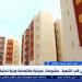 جميل عفيفى: "حياة كريمة" مشروع تنموى شامل