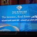 عاجل - مؤتمر «The Investor.. Real Estate» يختتم فعالياته بـ 9 توصيات هامة