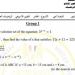 مراجعات نهائية.. أسئلة تقييم الأسبوع العاشر الرياضيات العامة Math أدبي الصف الثاني الثانوي