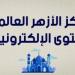 "إسلامنا الجميل".. رسولنا سمح متسامح في غير ضعف.. قوي حازم في غير شِدَّة - سعودي فايف