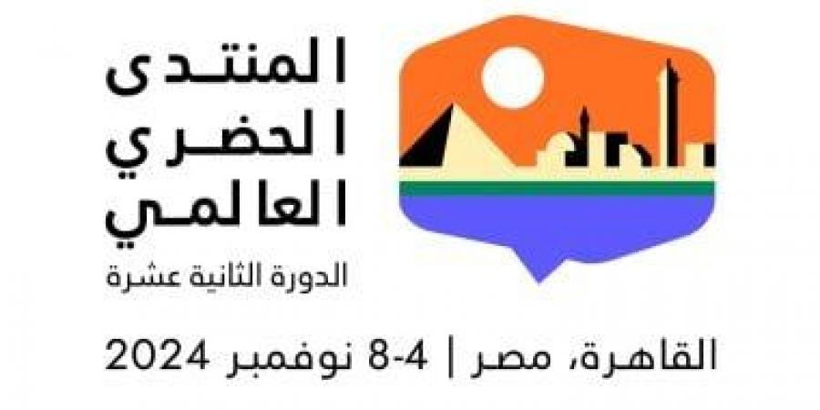 برنامج الأمم المتحدة الإنمائى: "شرم الشيخ الخضراء" نموذج هام للتحول الأخضر - مصر بوست