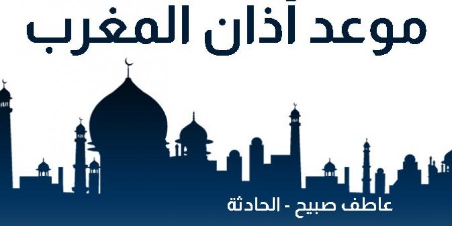 موعد أذان المغرب اليوم السبت 9-11-2024 في القاهرة والمحافظات ضمن مواقيت الصلاة في مصر