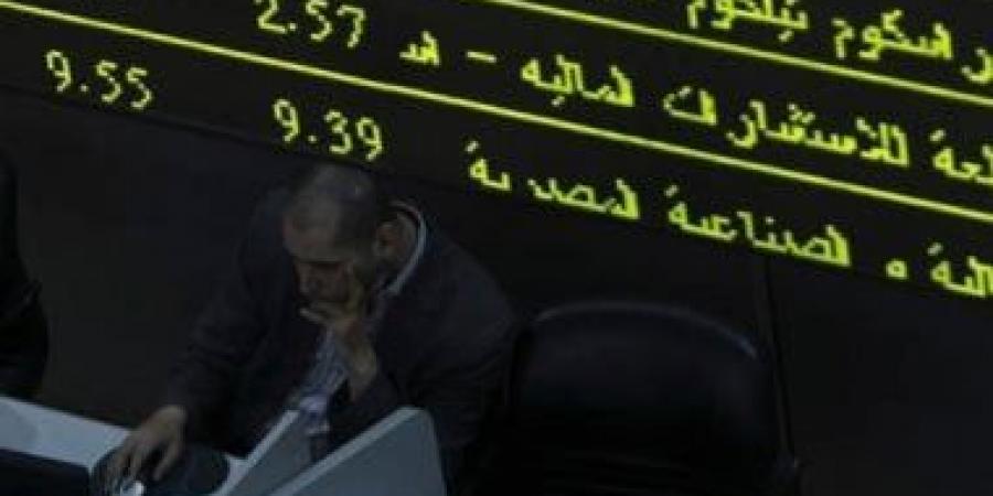 318.3 مليون جنيه صافى مبيعات المستثمرين العرب والأجانب بالبورصة المصرية - سعودي فايف