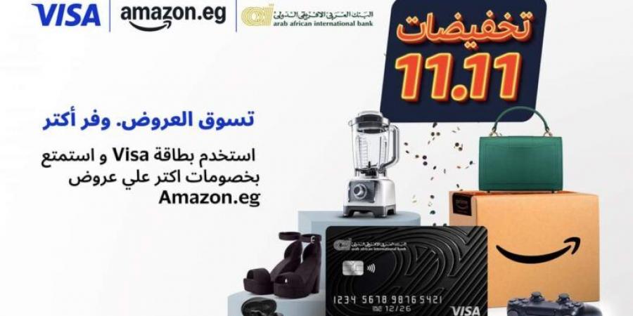 بطاقات VISA من البنك العربي الإفريقي تتيح خصم 10% على طلبات أمازون