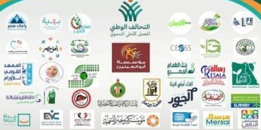 كيف عزز التحالف الوطنى للعمل الأهلى التنموى الحماية الاجتماعية؟ - سعودي فايف