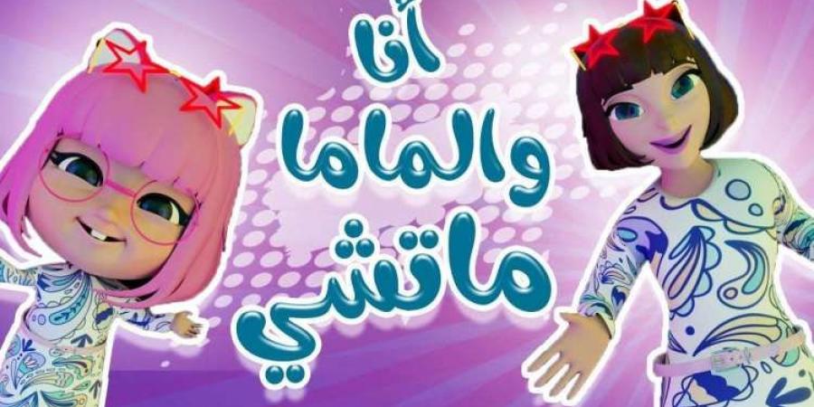 تردد قناة كراميش الجديد على نايل وعرب سات