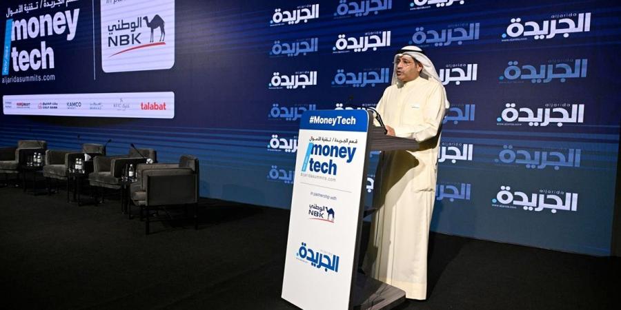 انطلاق فعاليات «قمة تقنية الأموال 2024» - سعودي فايف