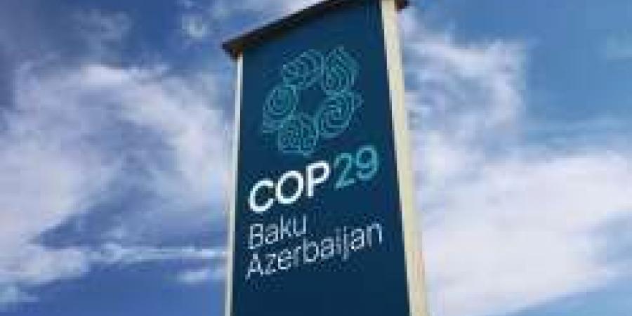 انطلاق فعاليات مؤتمر المناخ COP29 في أذربيجان