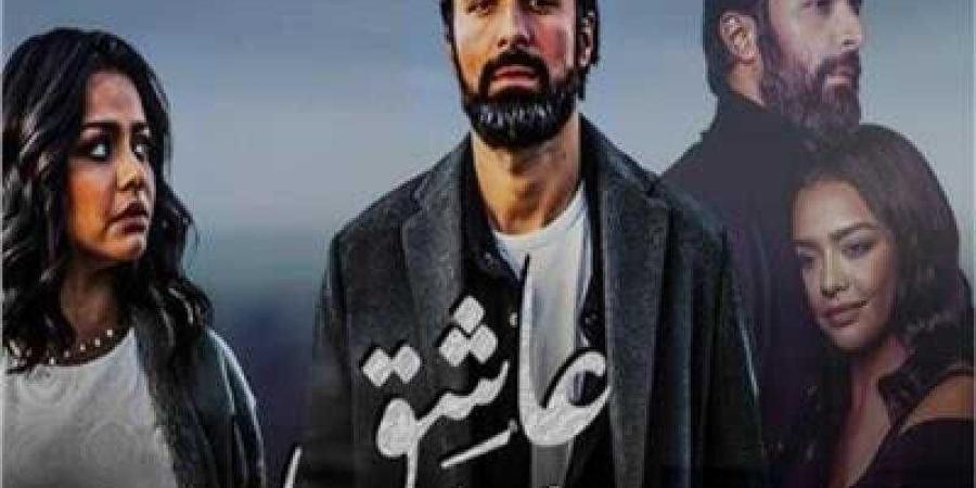 تراجع إيرادات فيلم عاشق بدور العرض أمس