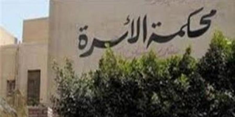 حرمان الآباء من رؤية الأطفال.. هل نص القانون على معاقبة الزوجة؟ - سعودي فايف