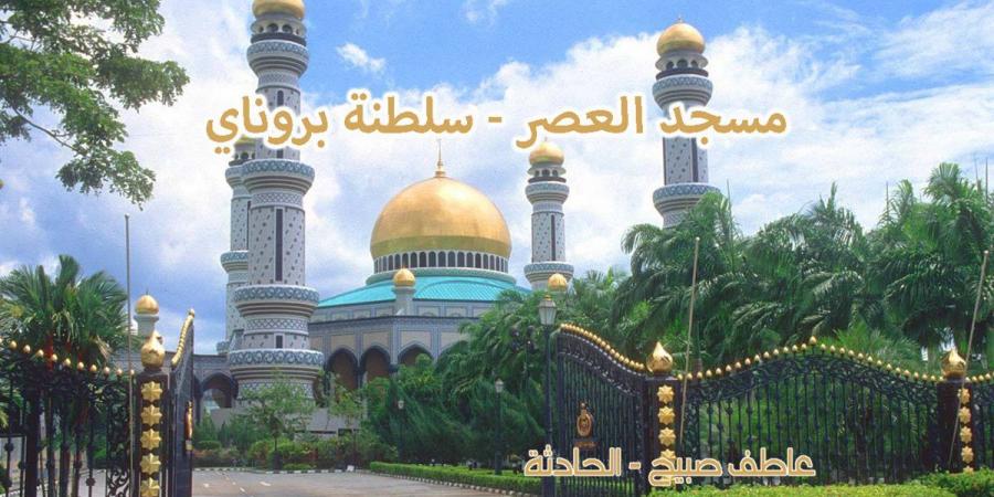 موعد أذان العصر اليوم الثلاثاء 12-11-2024 بالقاهرة والإسكندرية والمحافظات ضمن مواقيت الصلاة