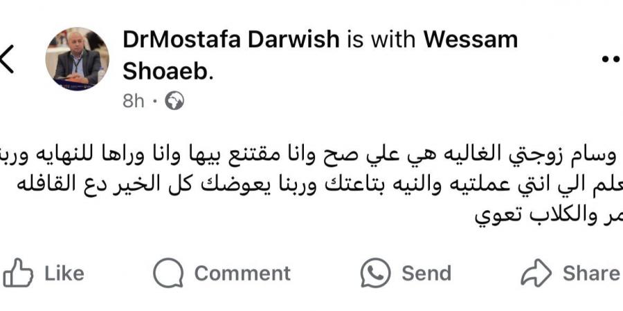 زوج الطبيبة صاحبة فيديو نصيحة الأمهات يعلق على القبض عليها: مقتنع بيها ووراها للنهاية - سعودي فايف