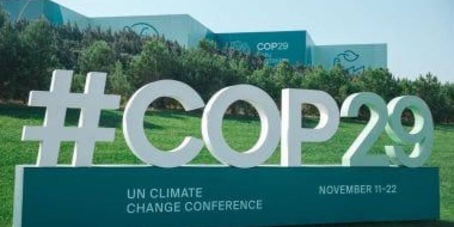 COP29 يستكمل فعالياته لليوم الثانى ويرفع شعار الاستثمار فى كوكب يصلح للجميع - سعودي فايف