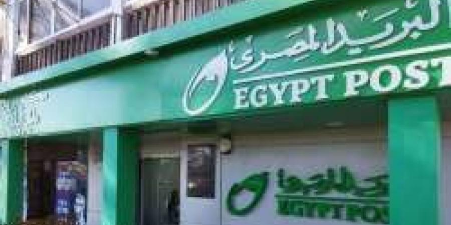 هدية البريد المصري للمواطنين | خدمة جديدة ينتظرها الملايين بجميع مكاتب البريد على مستوى المحافظات - سعودي فايف