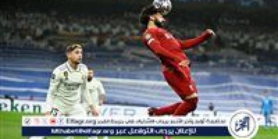 موعد مباراة ليفربول وريال مدريد في دوري أبطال أوروبا 2024 والقنوات الناقلة