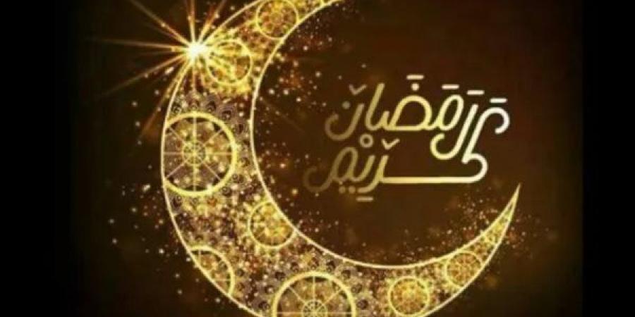 متى يبدأ رمضان 2025؟.. كل ما تحتاج معرفته عن موعد الشهر الكريم