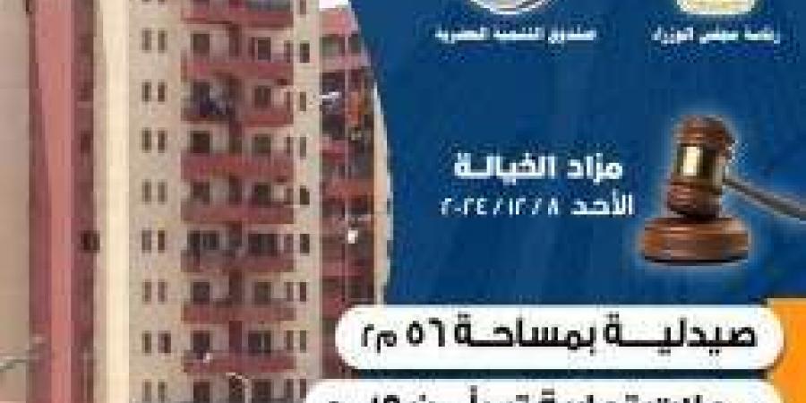 ادفع 25% واستلم.. طرح شقق إدراية ومحلات تجارية في مصر القديمة - سعودي فايف