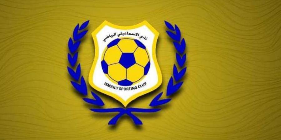 وديًا.. الإسماعيلي يواجه فايد استعدادًا لاستئناف الدوري الممتاز