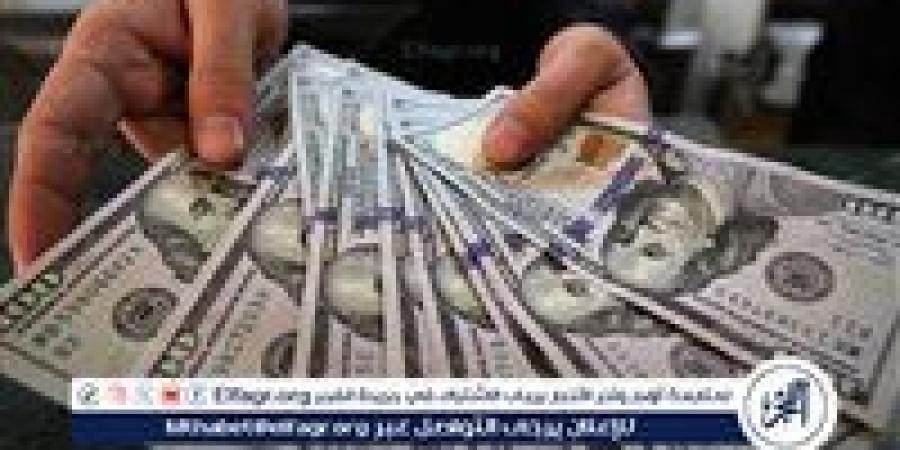 استقرار سعر الدولار أمام الجنيه المصري في بداية تعاملات اليوم: 15 نوفمبر 2024