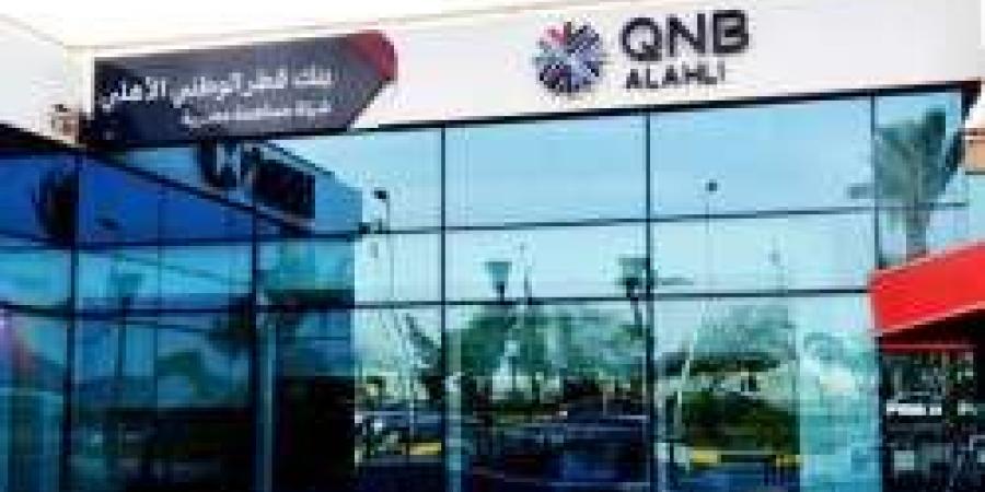 أسعار فائدة شهادات ادخار بنك QNB مصر السنوية