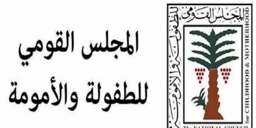 احتفالًا باليوم العالمي للطفل.. «القومي للطفولة» واليونسيف ينظمان فعالية «إحنا المستقبل»