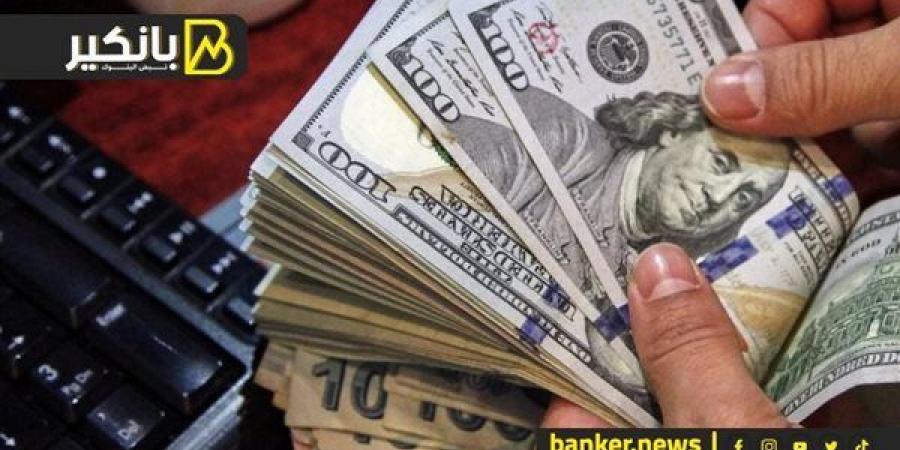 سعر الدولار أمام الجنيه المصري في تعاملات اليوم الأحد 17-11-2024