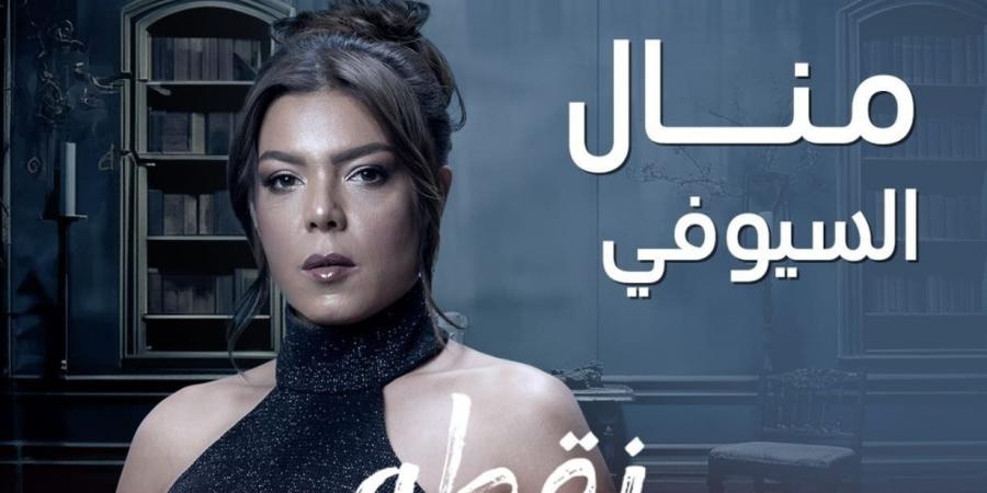 اخبار الفن اليوم الأحد| عرض فيلم في الكاميرا في مهرجان القاهرة.. وحلقة جديدة من مسلسل نقطة سوداء