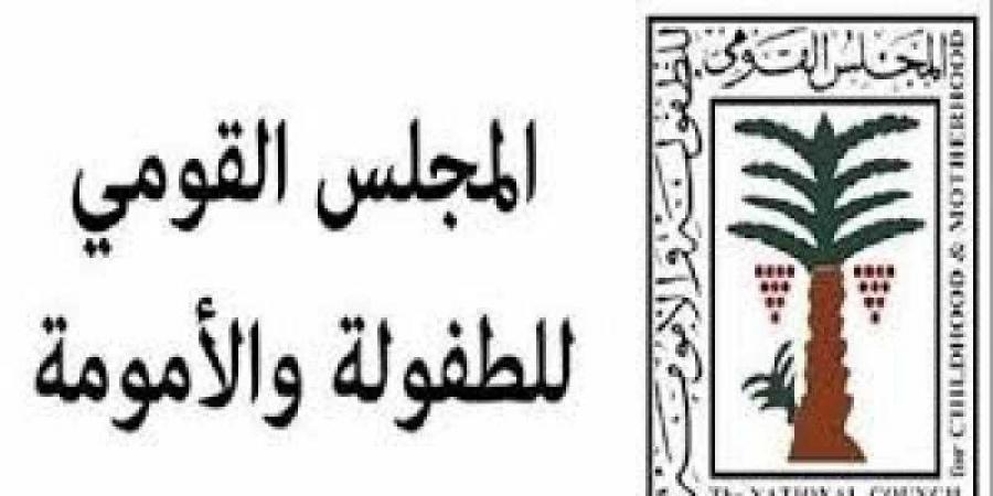 المجلس القومي للطفولة والأمومة يدعم الأطفال بالأسكندرية احتفالًا بأعياد الطفولة