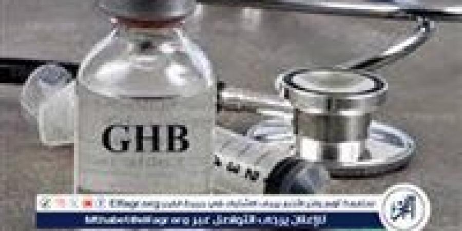 أستاذ سموم يوضح كوارث عقار Ghp