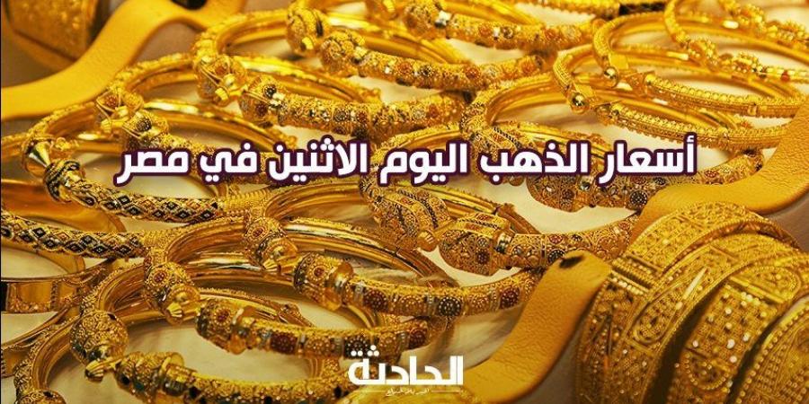 حصري.. سعر الذهب اليوم الاثنين 18-11-2024 في محلات الصاغة