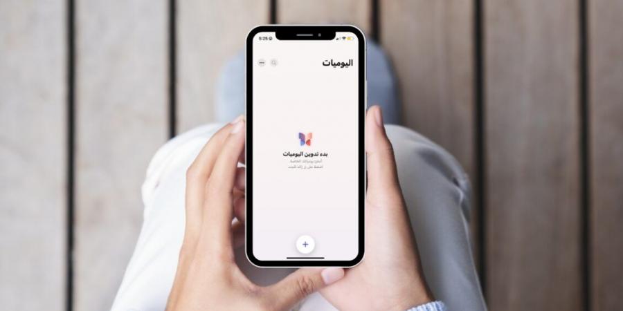 كيفية استخدام المزايا الجديدة في تطبيق Journal في نظام iOS 18