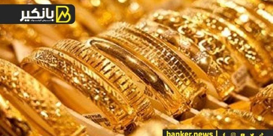 سر الارتفاع المفاجيء في أسعار الذهب