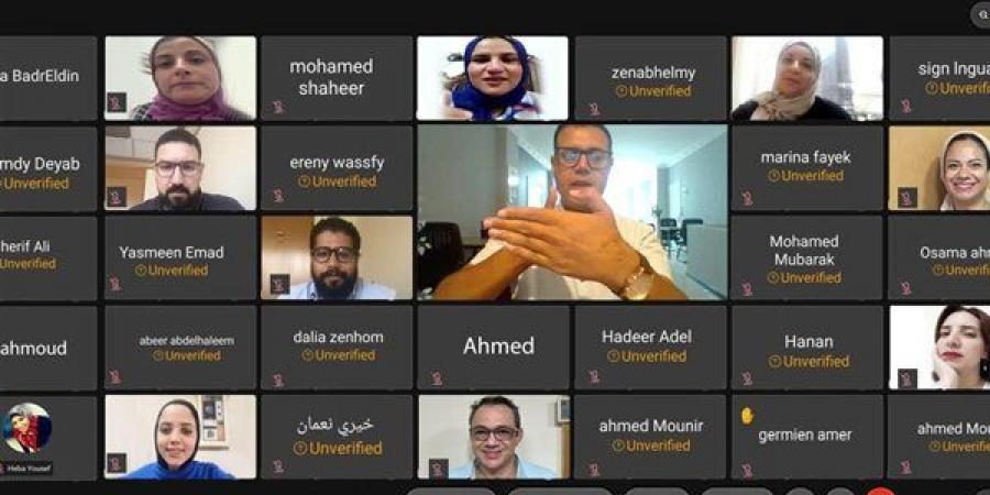 المصرف المتحد ينظم ورشة عمل تطوعية لتعليم لغة الاشارة