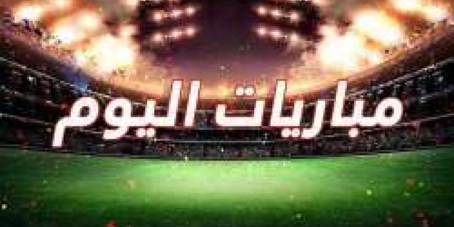 مواعيد مباريات اليوم الثلاثاء 19 نوفمبر 2024